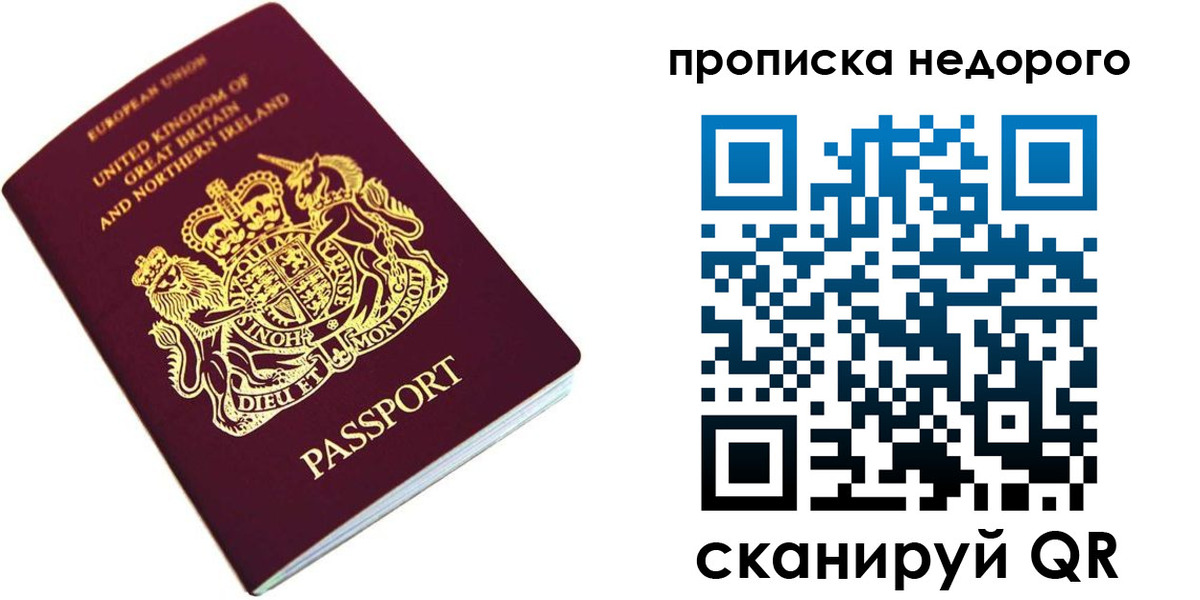 временная регистрация адрес в Куровском